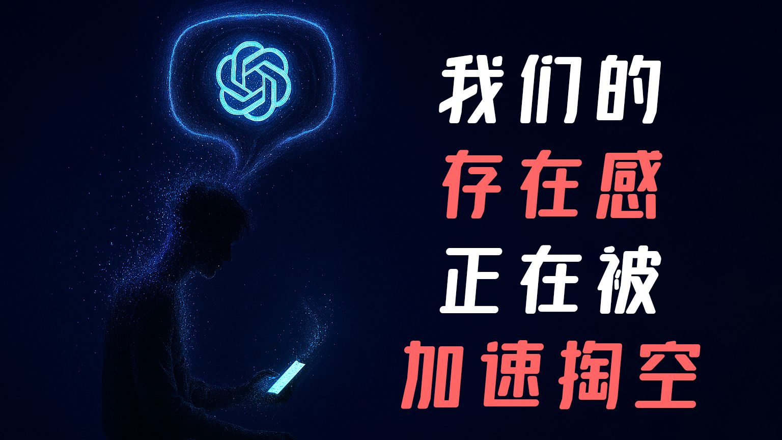 字幕下载