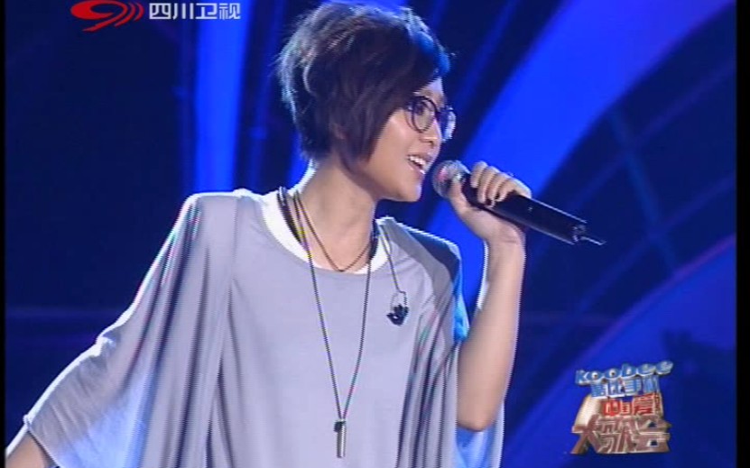 中国爱大歌会 B站