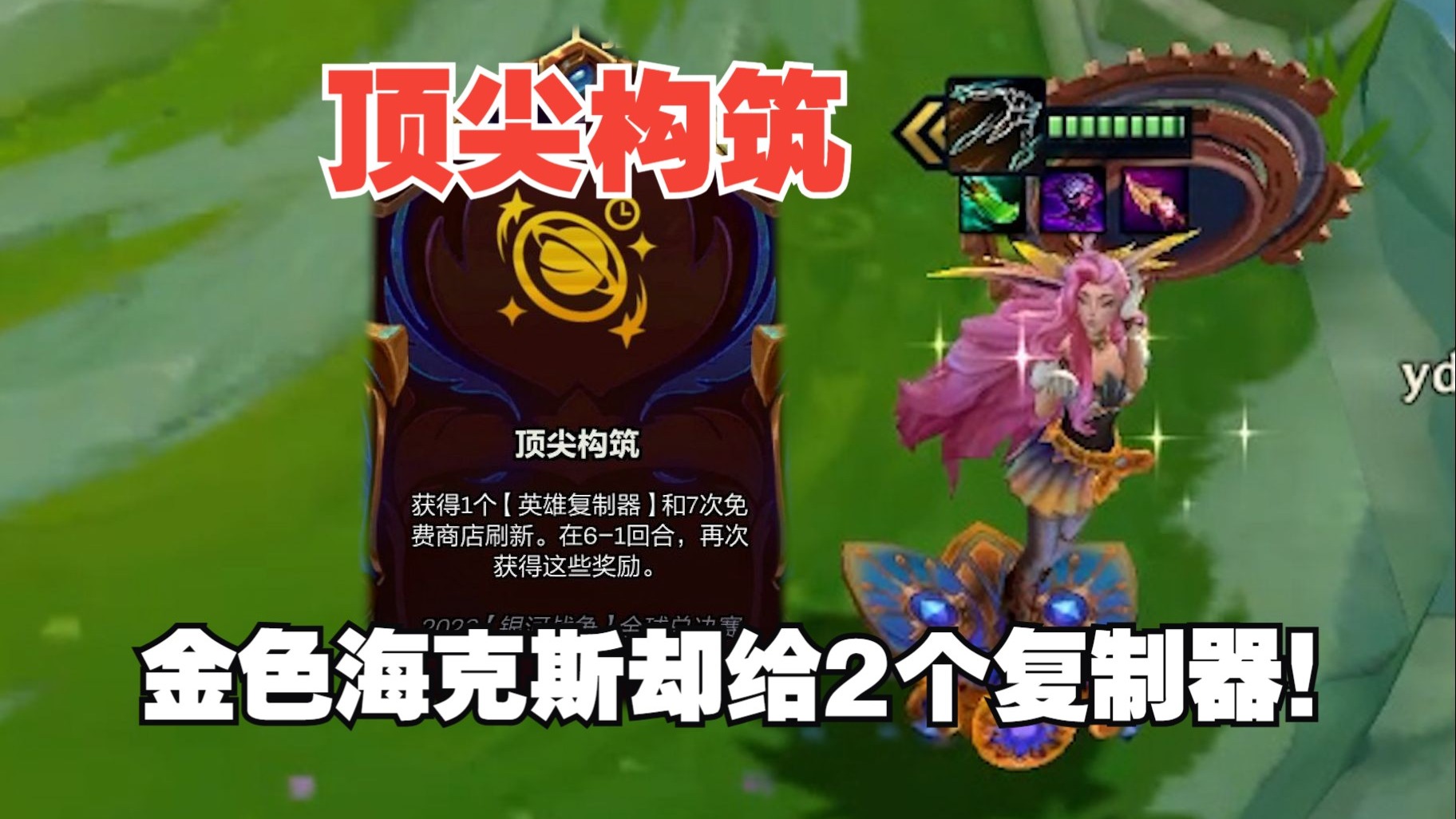 【校长】连胜开局，校长却说裤裆打得直冒汗！