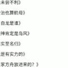 来点年度最佳笑话_碧蓝航线