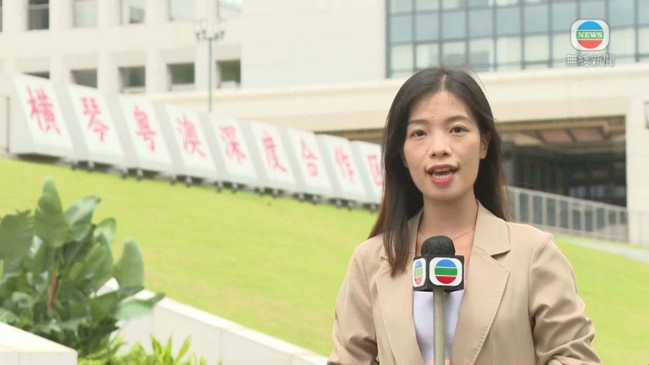 香港TVB记者走进横琴深合区【TVB News搬运】