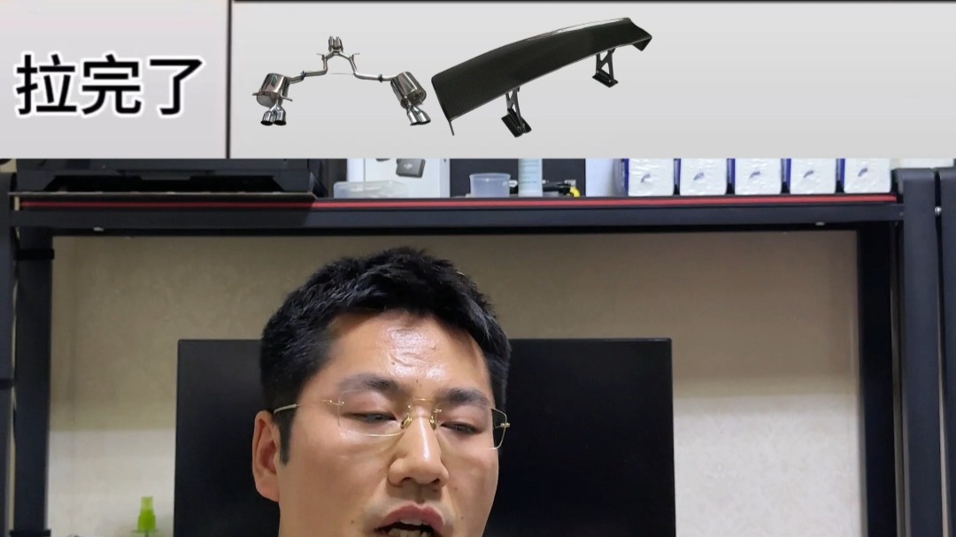 汽车改装件从夯到拉