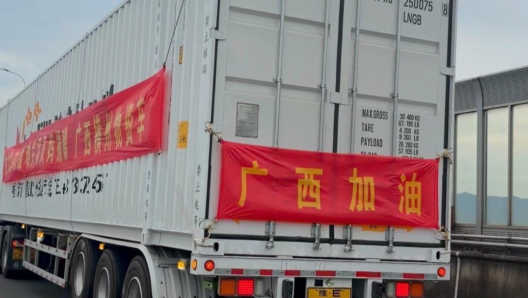 广西的兄弟们你不是一个人在战斗，当地有关部门可以提前跟我联系#广西