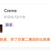 当 TES 2-1 AL 后，虎扑热评现状_英雄联盟