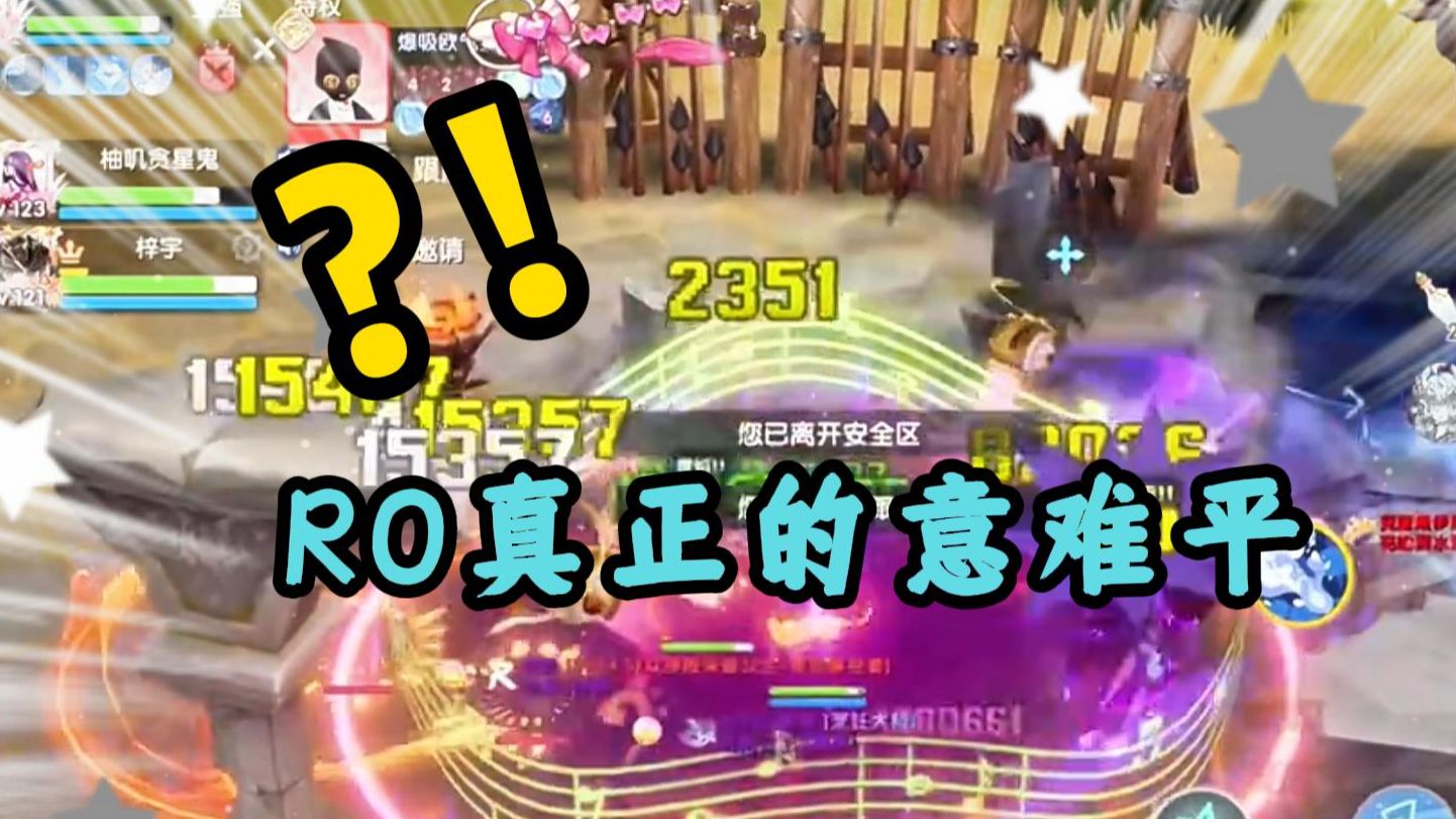 RO爱如初见，当年的老ro们，你们的意难平可以在这被放下了