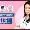 韩国id医院5 艺人炙手可热的皮肤美容术 Ulthertune (Ulthertune的意思&方法