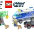 乐高 LEGO 城市系列4441 森林警察 警犬车 2012速拼评测