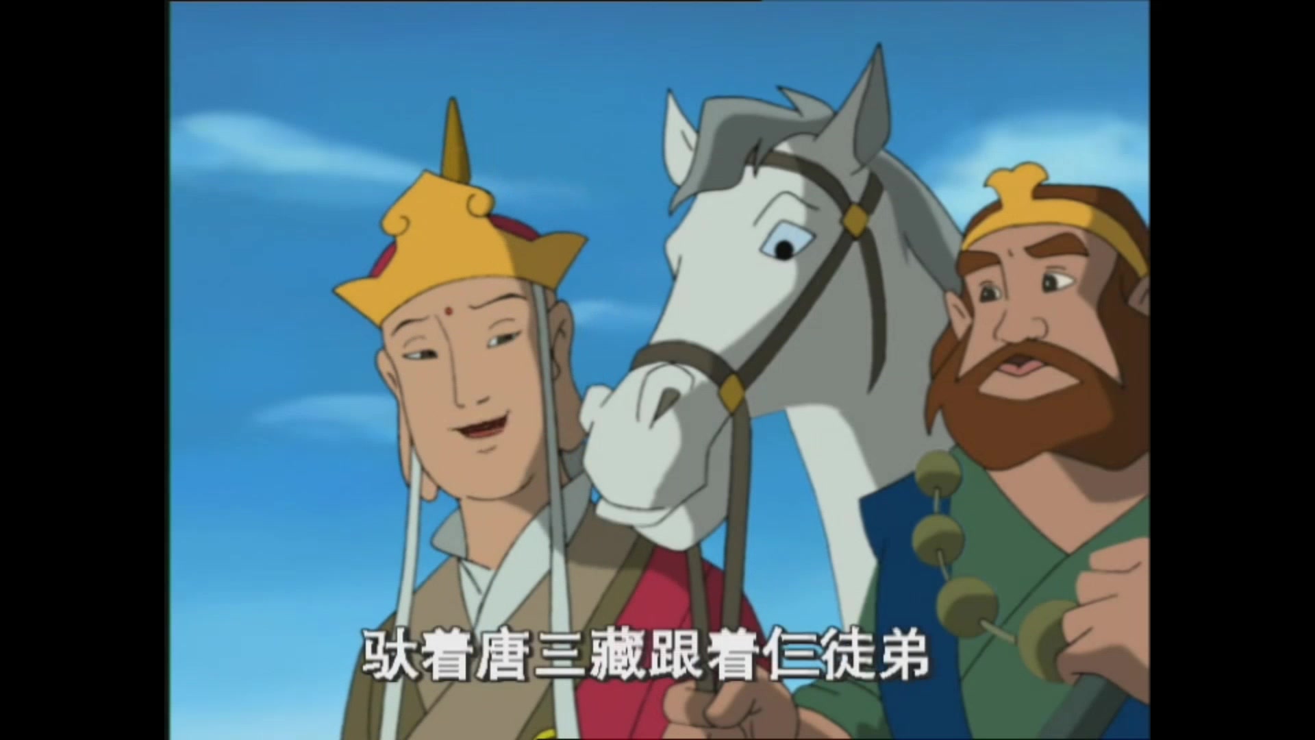 怀旧童年向:动漫西游记片尾曲:白龙马!