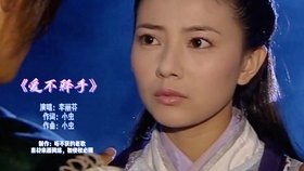 远山含笑简谱_儿歌简谱