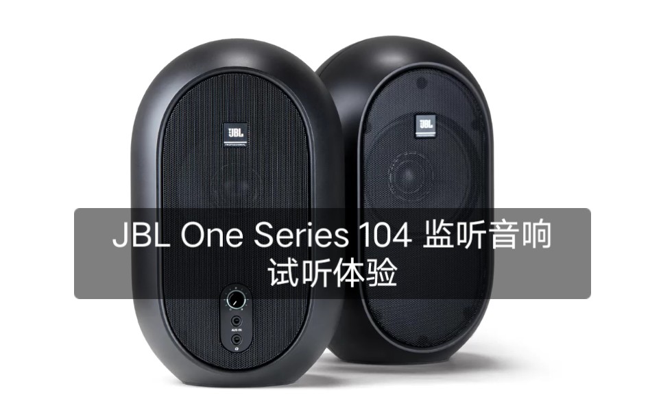 JBL One Series 104 vs iLoud Micro MonitorSound Frequency Response