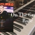 【Rose】On The Ground 钢琴版（附钢琴谱）