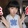 性侵|性教育|16岁高中生一些不得不说的话|如果遭遇性侵怎么办|浅略分析性侵事件