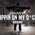 [JustJerk Dance]  Koosung课堂   Tippin on My D_Ck - JHawk Prod