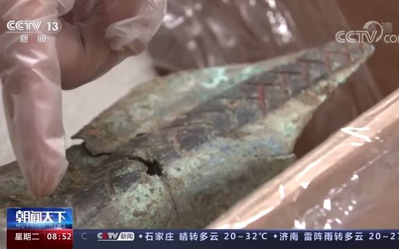 三星堆新发现 7号坑还出土一青铜器 保留黑彩“云雷纹”哔哩哔哩bilibili