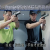 枪王之王  港版蓝光制作特辑