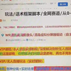 9月最新无人直播间搭建方法，20分钟手拉手保姆级实操搭建