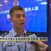 杀害五岁幼女后潜逃  长兴警方破12年前命案