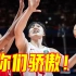追平历史最佳！中国女篮获世界杯亚军