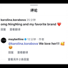 Maybelline IG回复宁宁相关评论，我说美宝莲你不要太宠，我宁真的值得