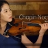肖邦 - 升c小调夜曲 & 小提琴 Chopin Nocturne No.20 in C# minor - Soojin