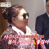 妻子的味道.E78.191224 全场中字 越南游，大陆婆婆欲在越南购买豪华别墅？咸素媛父亲葬礼 全场及大陆公婆cut&中韩夫妇cut 720P中字 高清全场