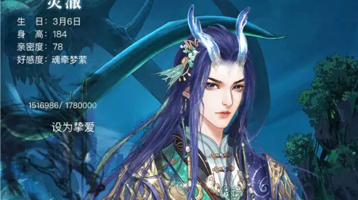 『遇见尊上』灵澈 520告白语音-静夜心语_絮语安夜梦 有接吻！超甜哄睡！
