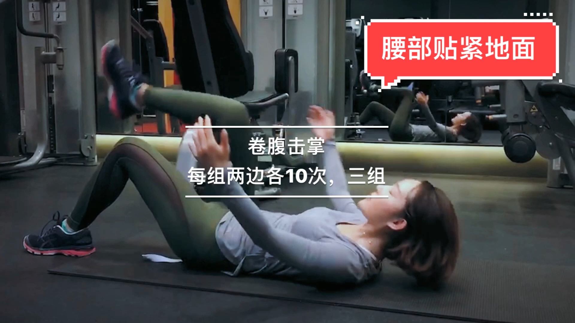 新手10分钟马甲线训练home workout