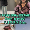 32岁打死不结婚，无业游民的一天