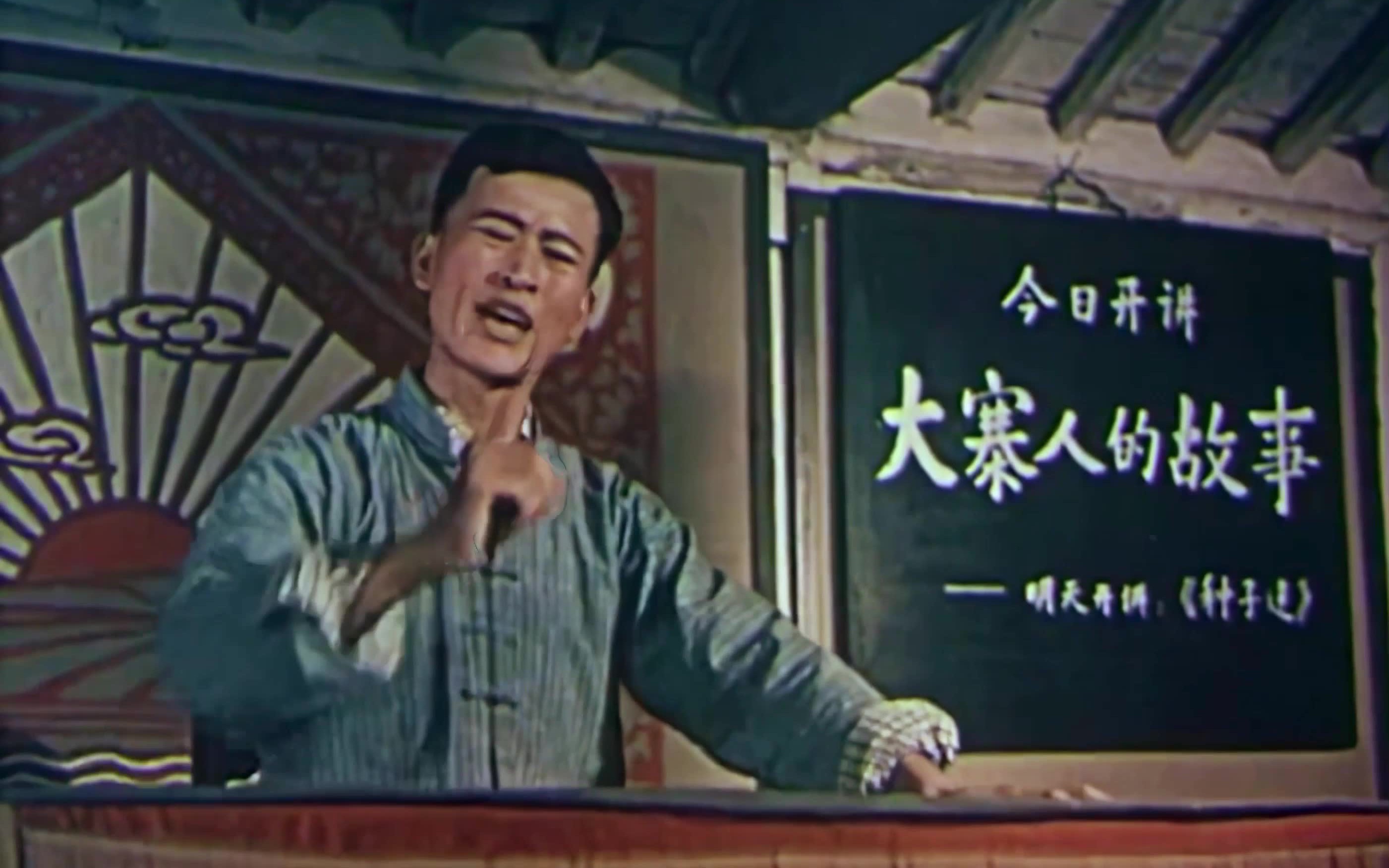 纪录片上海之春 1965