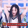 NewJeans成员金敏知，曾拒绝了李秀满提出的成为SM女团C位的邀请，最终选择以NewJeans出道 #捕娱计划# #李秀满