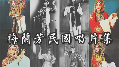 京剧打渔杀家昨夜吃醉于魁智曲谱_于魁智打鱼杀家曲谱(4)