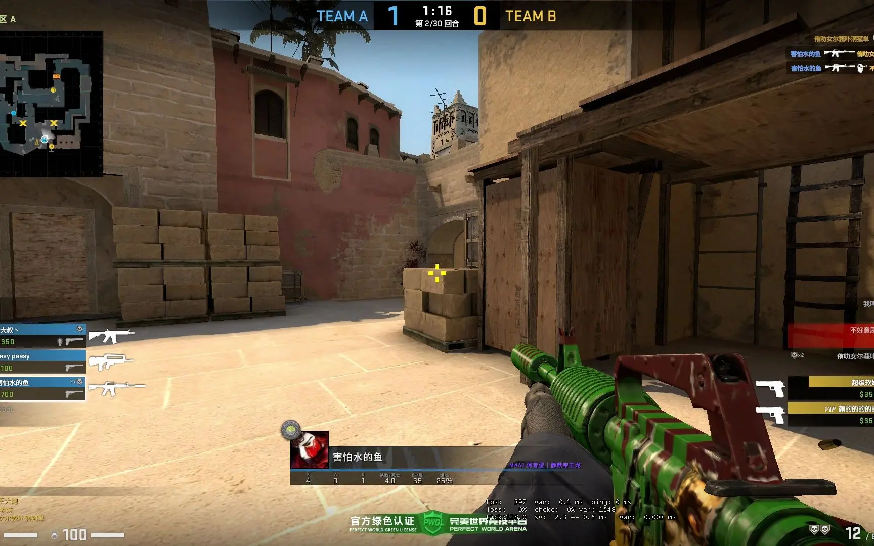 csgo 完美平台，23.2.27