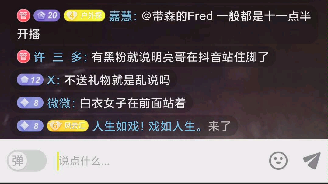 11.10户外探险小亮微电影邪教自绝处4