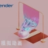 【Blender宝藏教程-动画】令人舒适的布料模拟动画