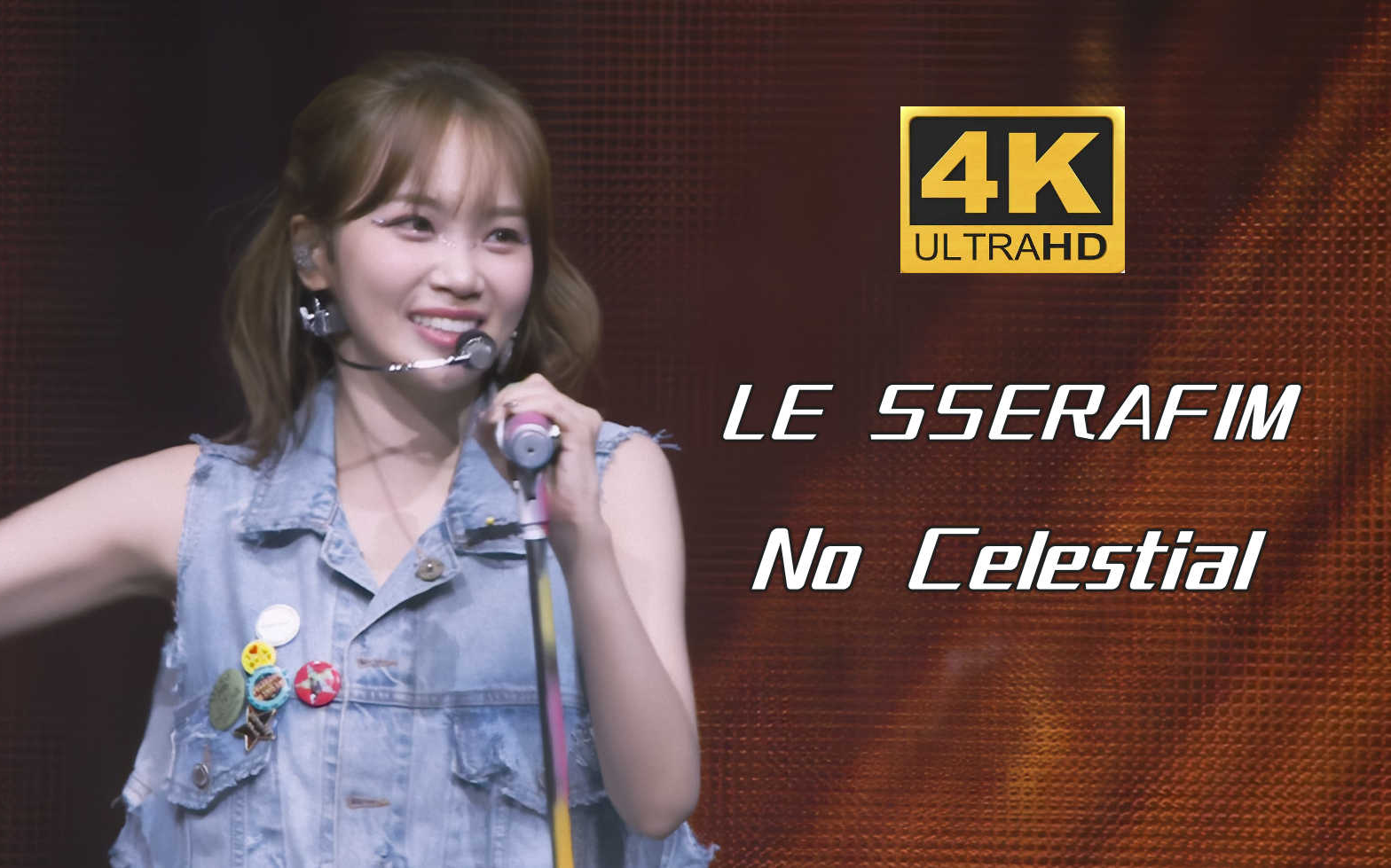 【4K中字】LE SSERAFIM - No Celestial 必不可少摇滚炸场 蓝光超清纯享 230831 首次巡回演唱会 'FLAME RISES' 日本