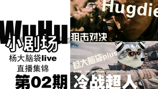 鸡哥vlog a0b14ac39cb7a1bef9d704982bb355817ea73306.png@310w_174h_1c_100q.jpg