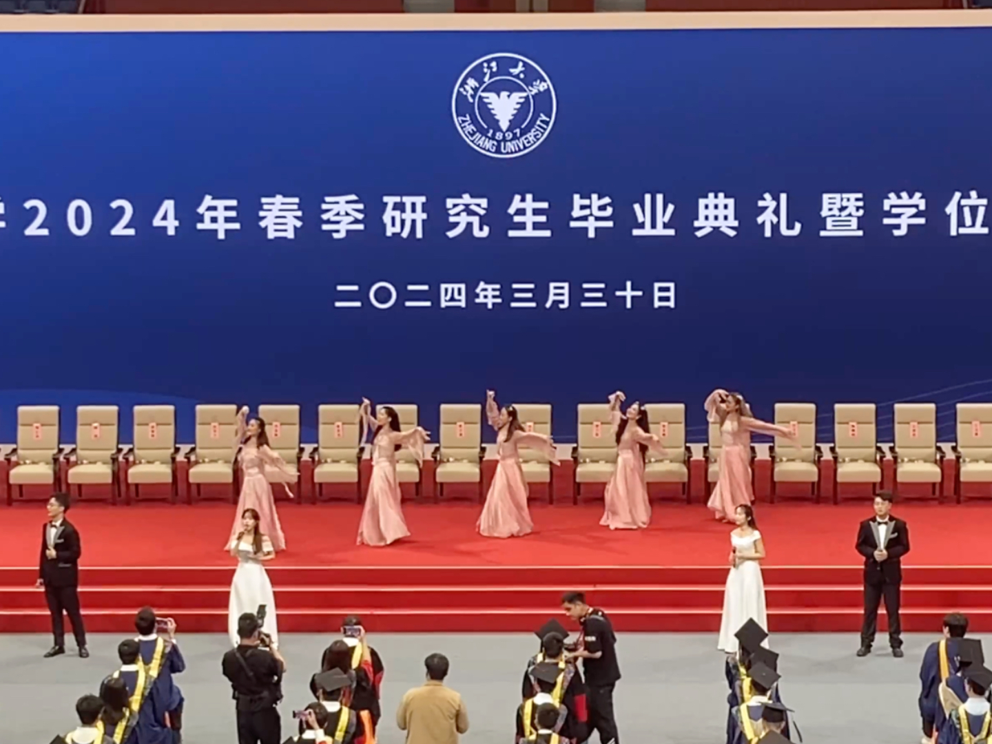 【浙江大学研究生艺术团】《如愿》2024春季研究生毕业典礼