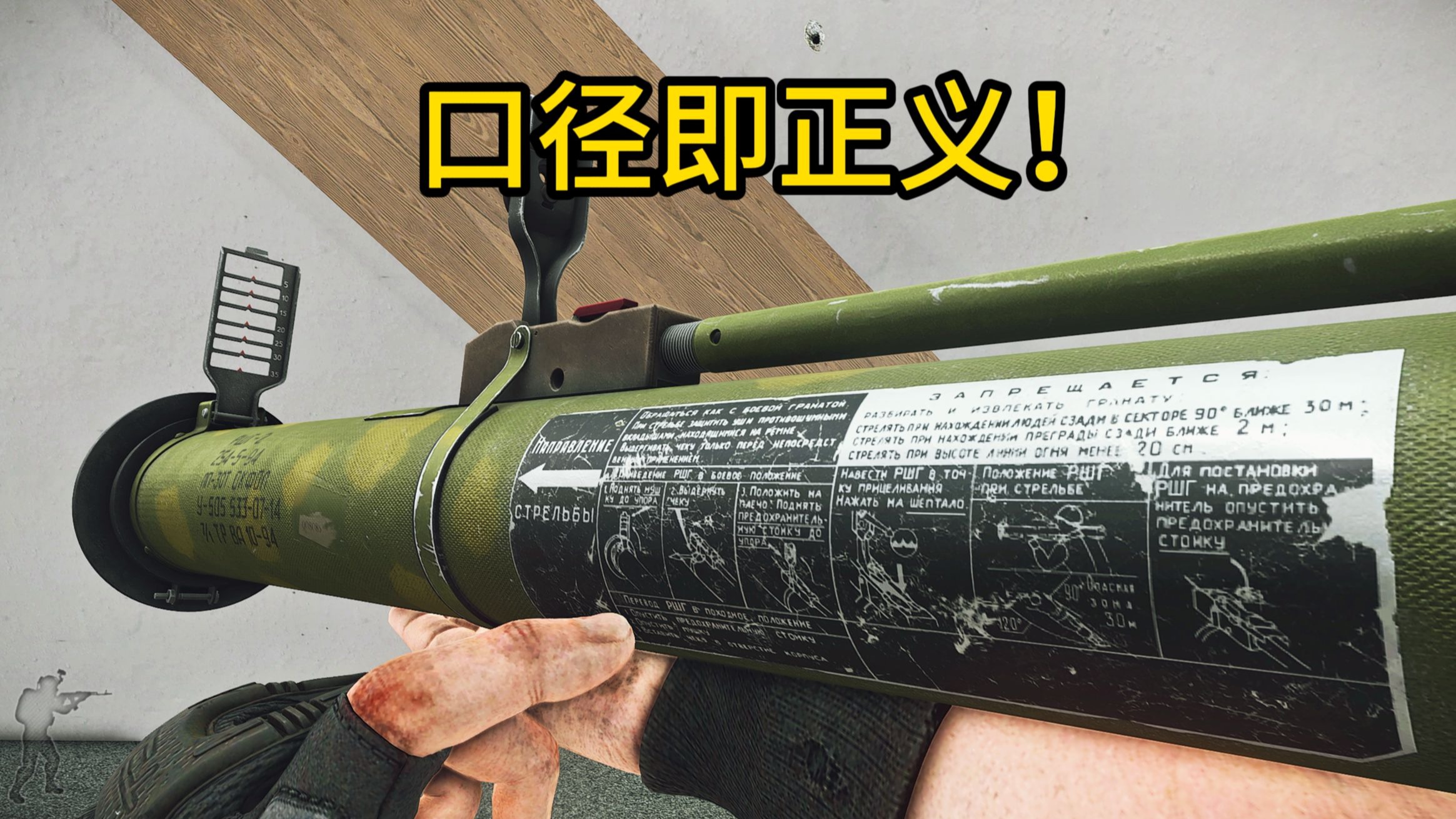 跑刀不如跑火箭筒！单局跑筒7杀轻松得吃700W！