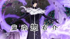 死神千年血战篇蓝染出场 a0b54f6607e87bc52a31d035ce4029105cd64d41.jpg@280w_158h_1c_100q.jpg