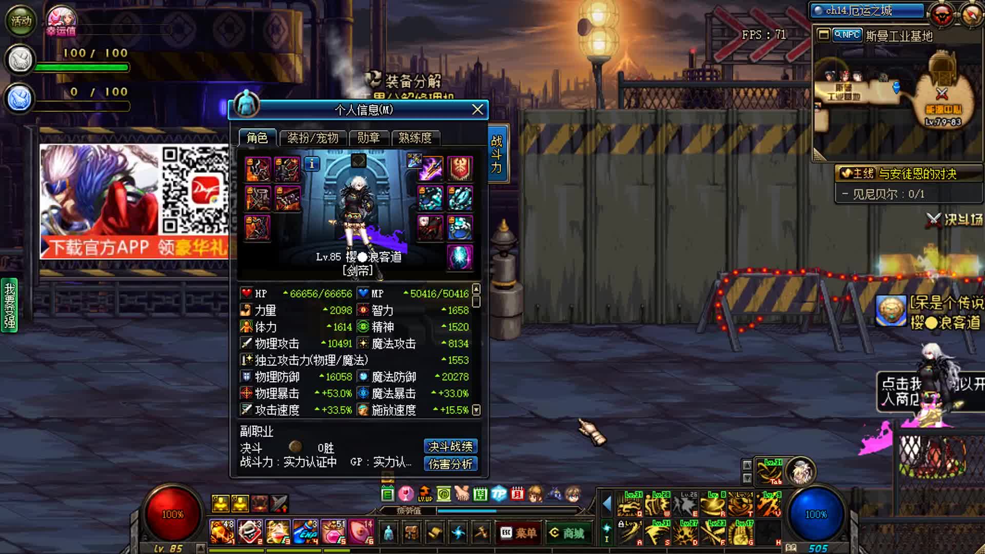 无支援圣物剑豪35s王者格兰迪