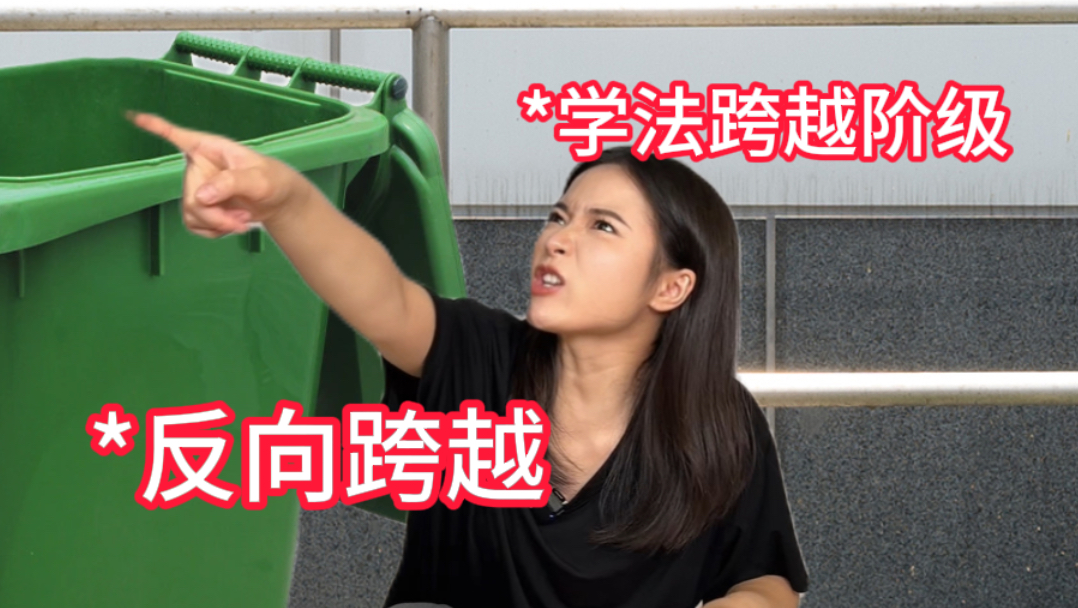 想象中的律师VS实际上