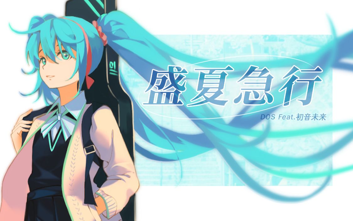 Vocaloid Database