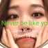 【Ria】Never be like you. Jane Kim ver. 图文不符