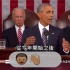 吉米鸡毛秀 用Emoji同声翻译奥巴马讲话 爆笑