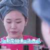 真实姐弟-滚开