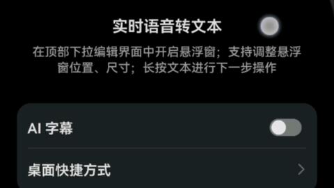 B站AI声音黑科技，手把手教你玩转配音，懒人也能变声优-第1张图片-正海烽科技 - 领先的只能推广行业，智能制造解决方案提供商