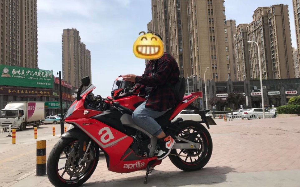 活动作品阿普利亚gpr150骑行日常济南