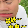 182. 赞赞：事实证明，我家我最man！ #爸爸带娃 #人类幼崽到底有多可爱
