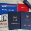 郑州大学毕业证开箱视频