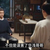 宝藏剧集产粮大作战:“我没有兄长了…华浅没有哥哥了…”看着纨绔不着调的哥哥却给妹妹绝对的偏爱为有暗香来追为有暗香来上头